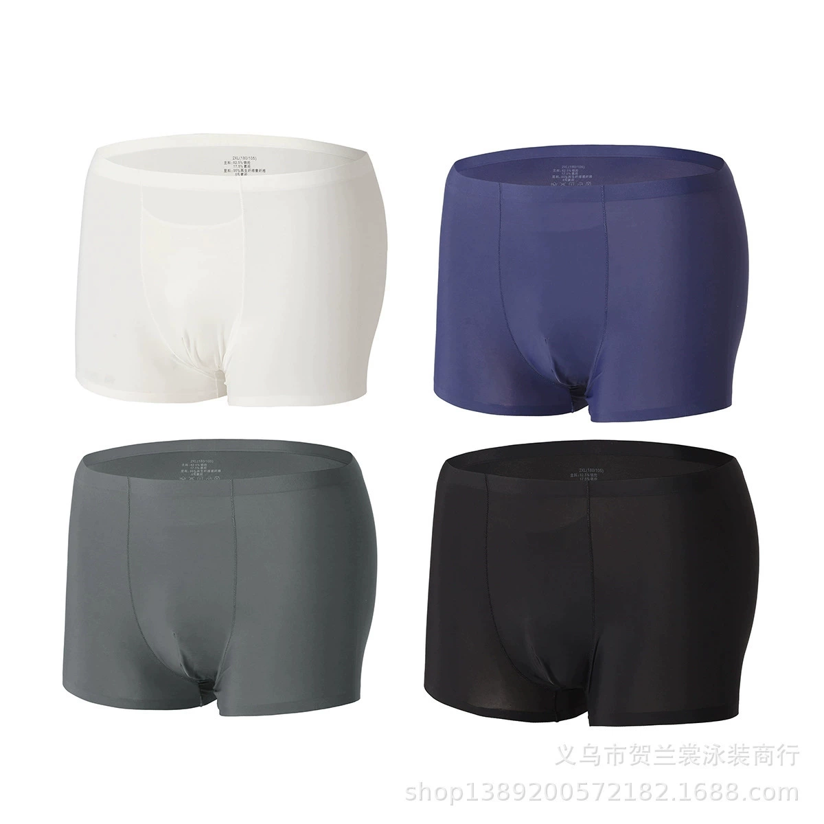 [厂家现货批发冰丝男士无痕平角四角内裤速干透气Mens underwear]
