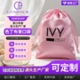 束口仿真丝包装抽绳色丁袋