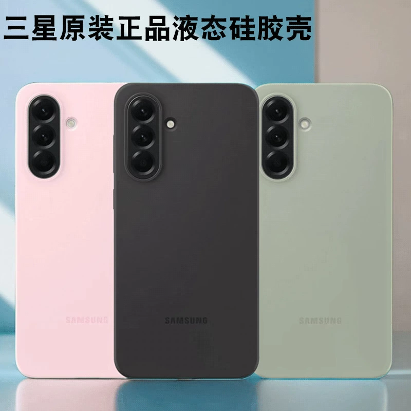 Силиконовый защитный чехол для Samsung, оригинальный стиль, совместимый с A56 5G