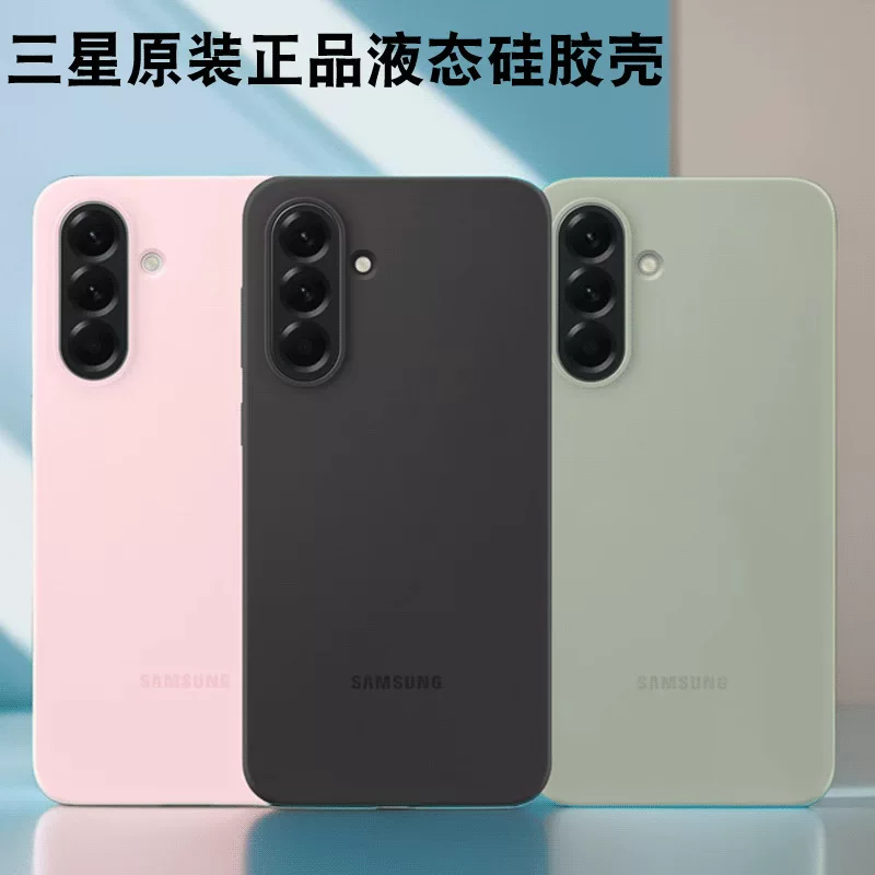 Силиконовый защитный чехол для Samsung, оригинальный стиль, совместимый с A56 5G