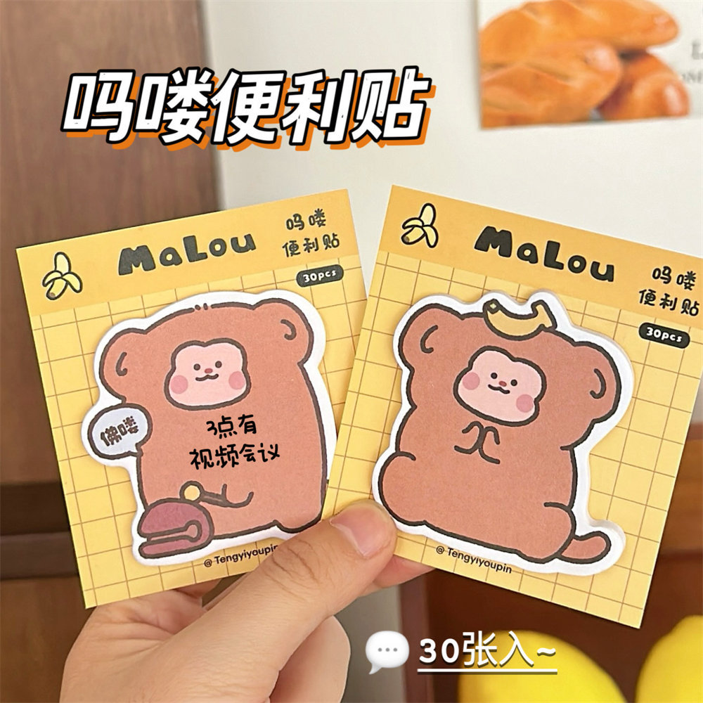 Tengyi es original y lindo, papel de nota, corazón de niña, notas de oficina, notas adhesivas, notas de estudio, nuevas