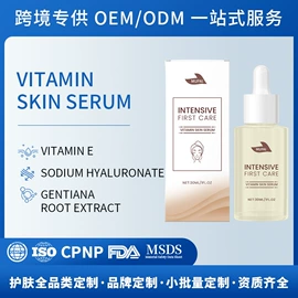 液态精华;洗发水;面霜