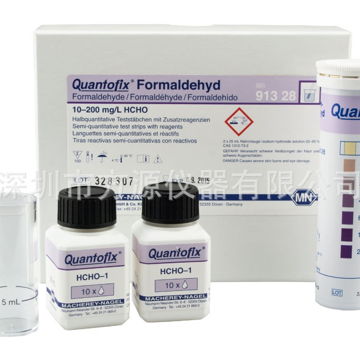 德国产甲醛测试条91328快速测定甲醛含量0-200mg/L试剂盒测试包