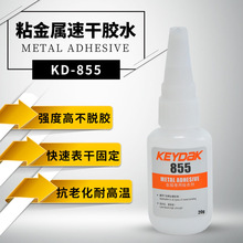 ���ٿ���zճ�X�Ͻ�KD-855���zճ���P䓏���˲���zճ���F�zˮ