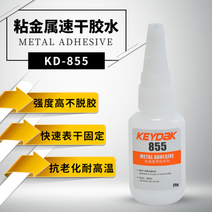 ���ٿ���zճ�X�Ͻ�KD-855���zճ���P䓏���˲���zճ���F�zˮ