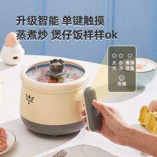 Smart multi-functional electric cooker dormitory mini electric cooker reservation porridge rice instant noodle artifact