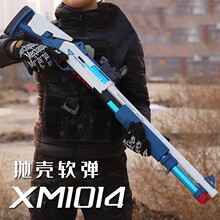 UDL XM1014�׿�����ǹ�ɷ�������ǹģ���к������������ǹԶ���