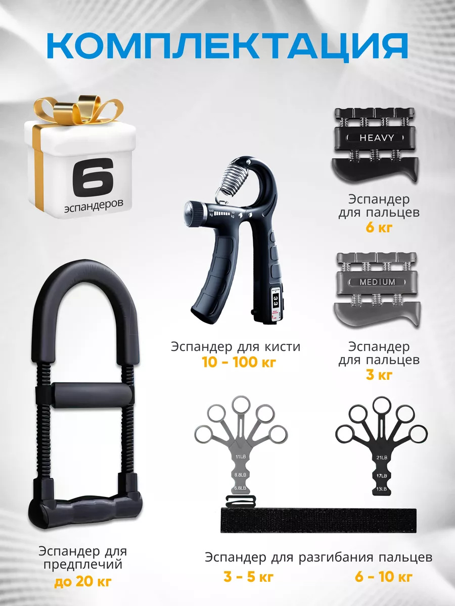 Dispositivo de agarre de conteo ajustable 10-100kg ejercicio multifuncional fitness dispositivo de fuerza de mano dispositivo de entrenamiento de venas