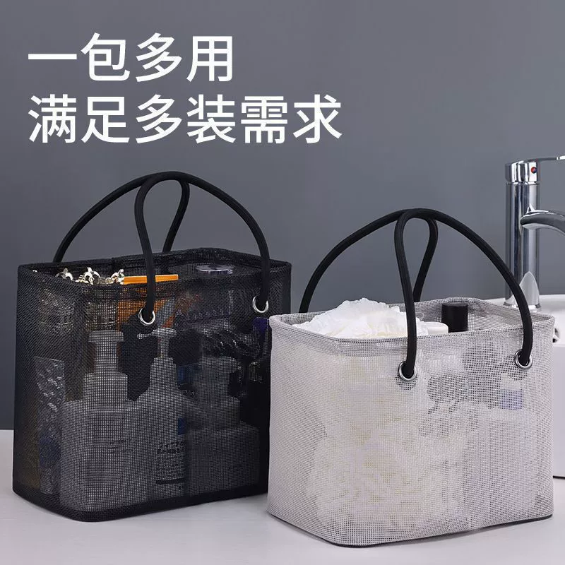 Складная портативная корзина для ванны для мужчин и женщин, подходит для путешествий и купания, водонепроницаемая корзина для хранения в ванной комнате.