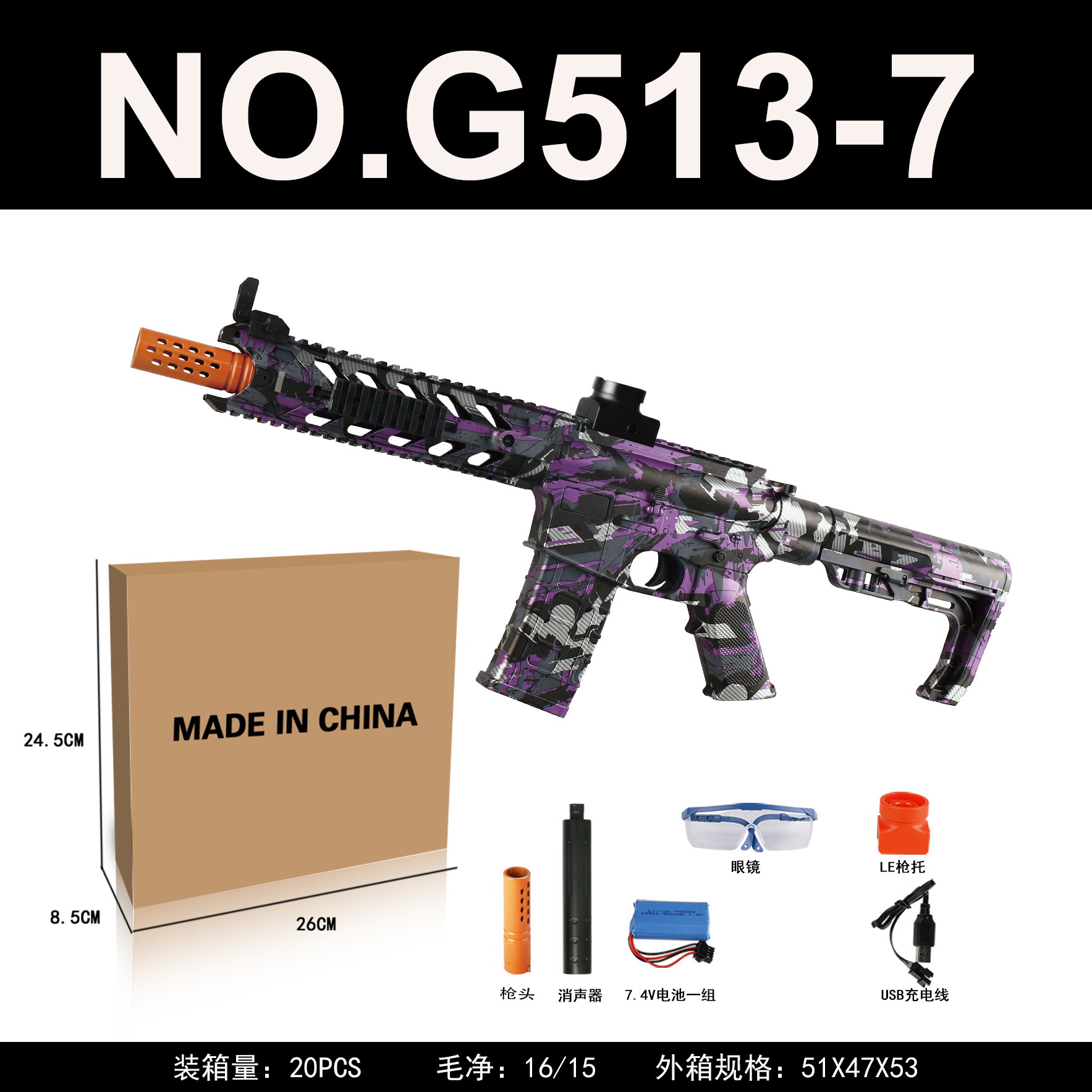 Amazon cruzada venta eléctrica de alta velocidad lanzamiento AK47 Glock M416 graffiti contra armas de juguete al por mayor