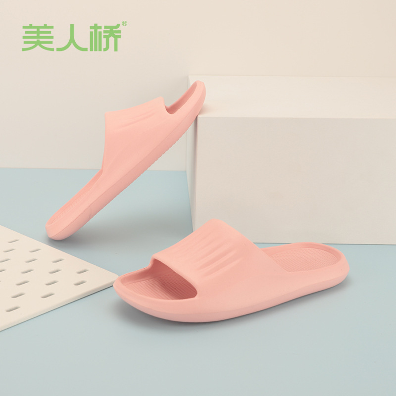 Beauty Bridge Couple Men's and Women's Slippers Solid Color Lightweight Comfortable Soft Thick Bottom Home Slippers Bath Bathroom Slippers