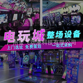 电玩设备;隔音材料