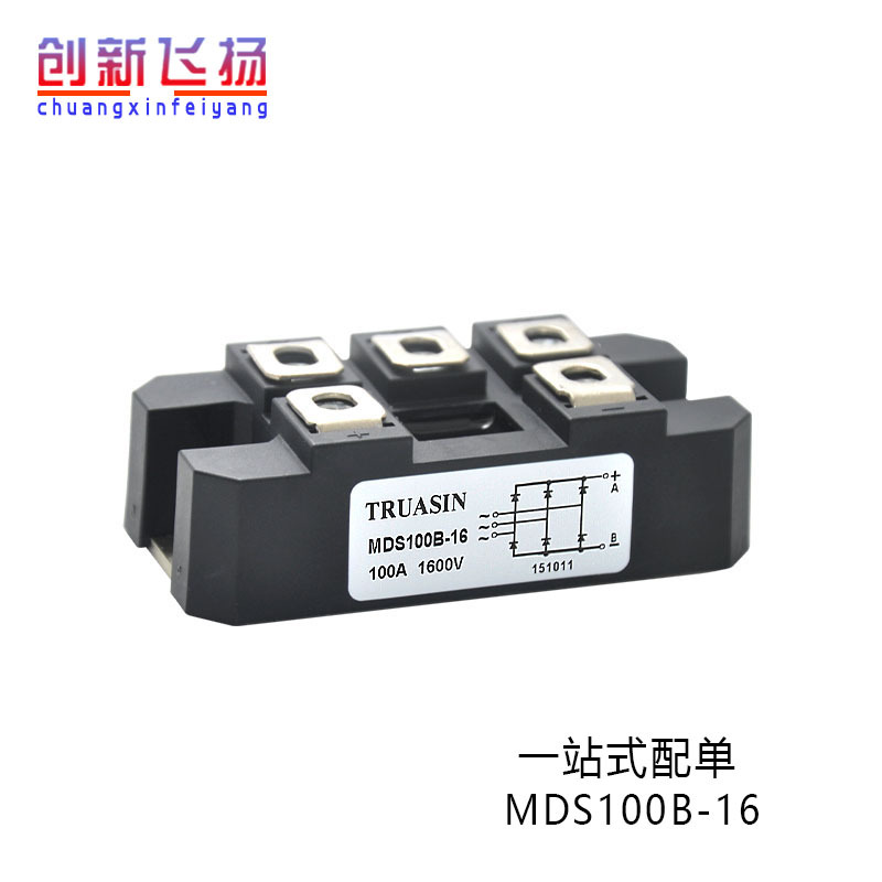 全新现货MDS100-12电子元器件整流桥二极管功率模块