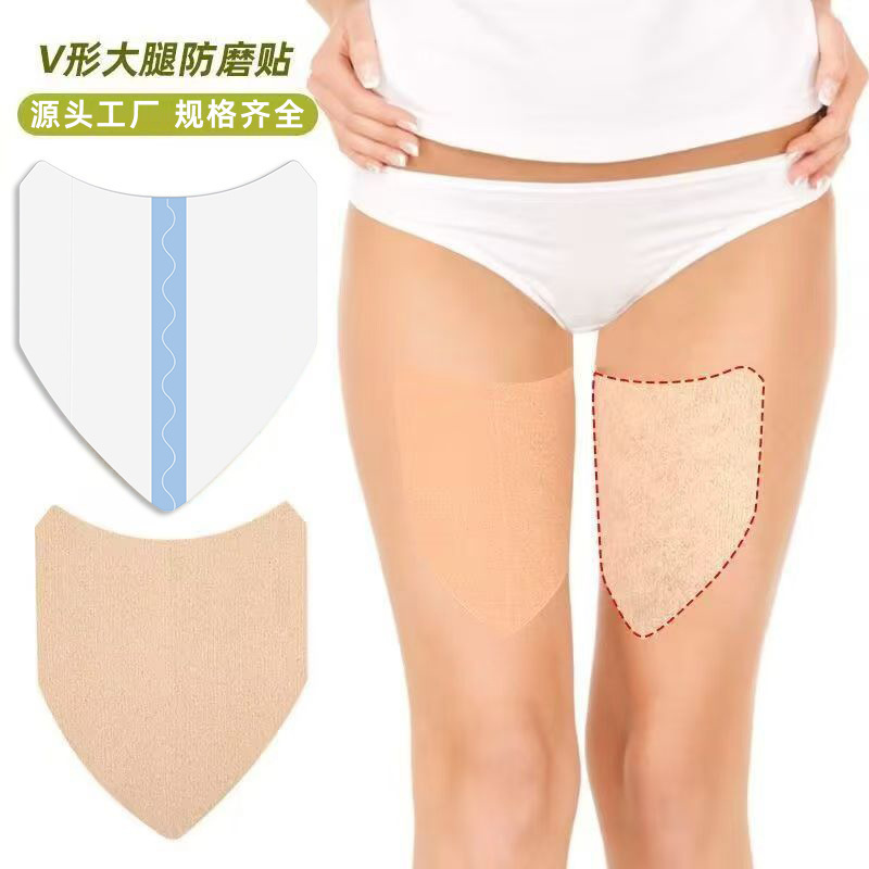 クロスボーダー弾性布 V 字型太ももパッチ目に見えない汗防止摩擦防止レッグガード圧力緩和部多目的太ももパッチ|undefined