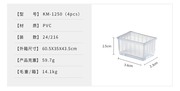 方形桌脚套 (11).jpg