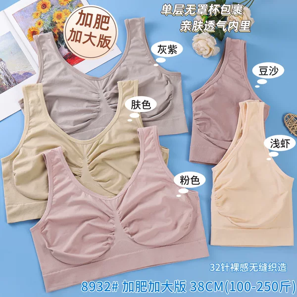 New Style Solid Color Seamless Plus-Size Wide Shoulder Strap Skin-Friendly Comfortable Breathable Versatile Sports Casual Tube Top for Women