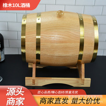 木制酒桶橡木锡纸内胆10L闭口卧式红酒葡萄酒木桶拍摄道具