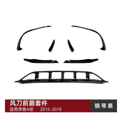 for Mercedes-Benz A-Class W176: Body sticker - complete-set-of-wind-knives-applicable-to-mercedes-benz-a-class-w176-late-amg-line-2016-2018