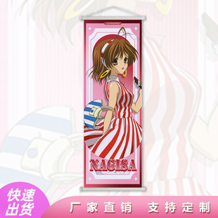 �F�Ӵ���� clannad after story�쮋�������S�����󲼮��҃��b�