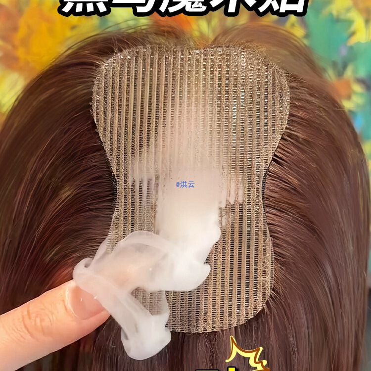【无需发卡】假发女片头顶全真发补发刘海遮白发增发量发缝魔术贴|undefined