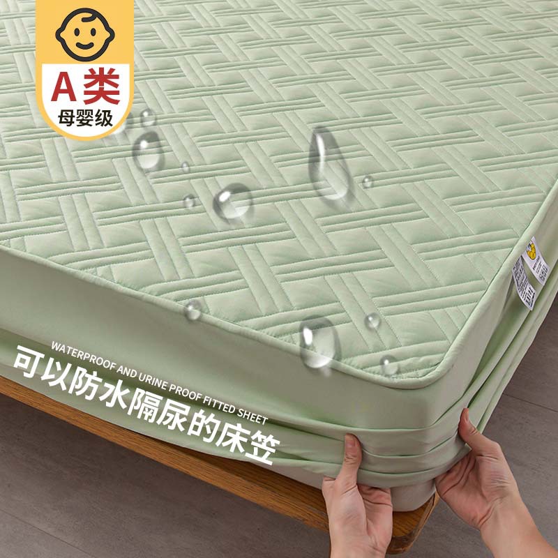Cama de diafragma impermeable clase A una sola pieza de algodón intercalado cubierta protectora de colchón Simmons cubierta de cama a prueba de polvo cubierta de cama