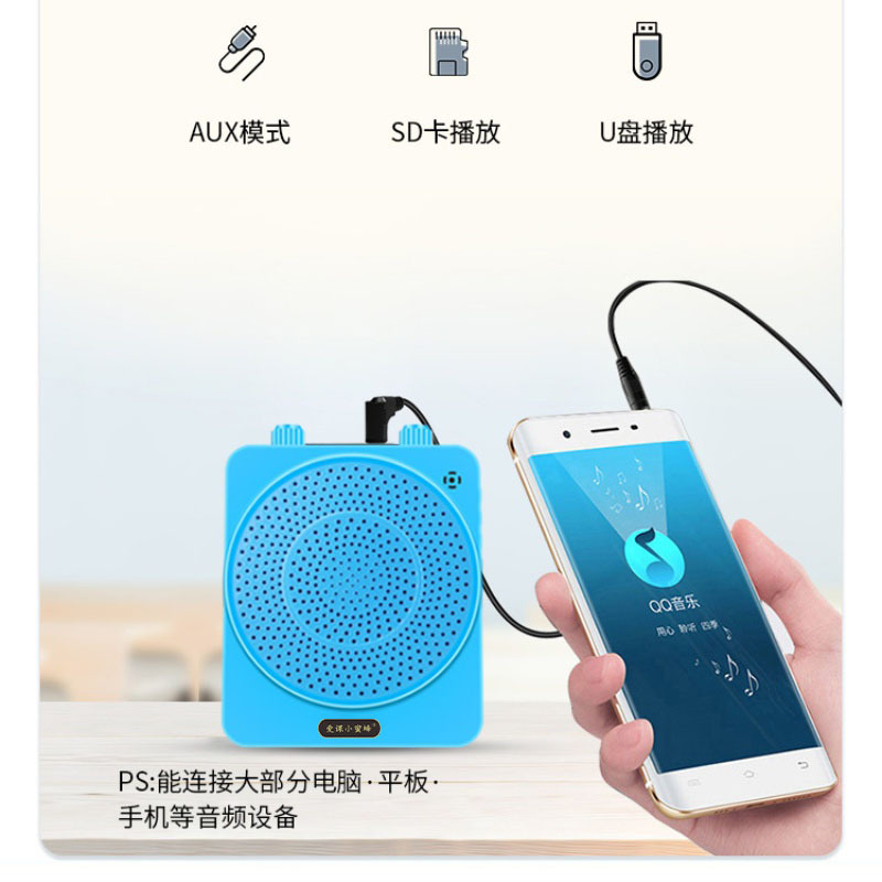 Q608 Aike Little Bee UHF ワイヤレススピーカー教育プロモーション教師ガイド呼び出しスピーカープレーヤー|undefined