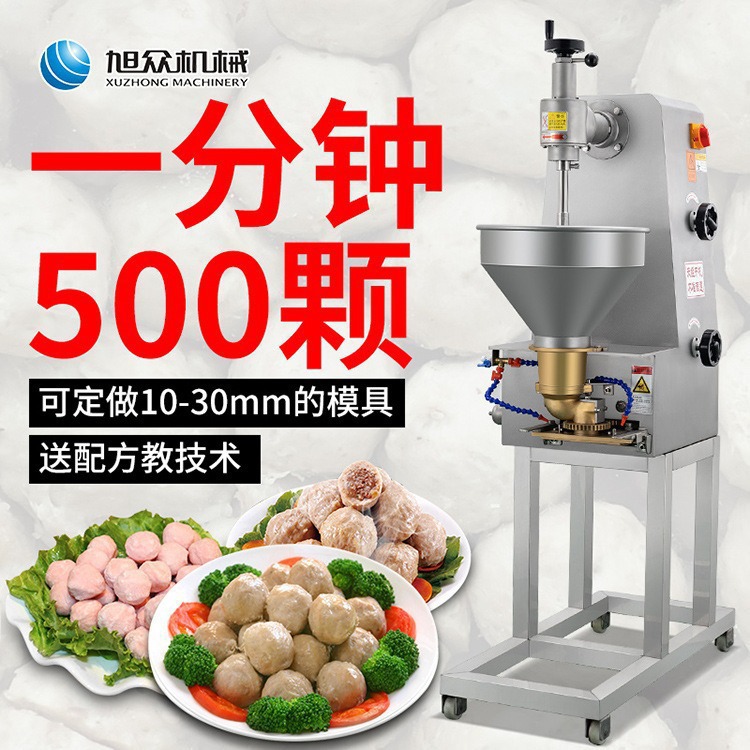 Máquina de pelotas de carne Xuzhong, máquina automática de pelotas de carne de cerdo, máquina de formación de pelotas de carne de res, máquina de pelotas de pescado hechas a mano, máquina de pelotas de cerdo, máquina de batida