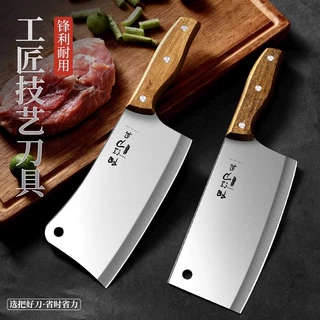 外贸剁骨刀砍骨刀家用菜刀斩骨刀厨房刀具套装屠夫商礼品代发
