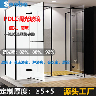厂家供应高透PDLC液晶智能调光膜 电控雾化玻璃膜-阿里巴巴