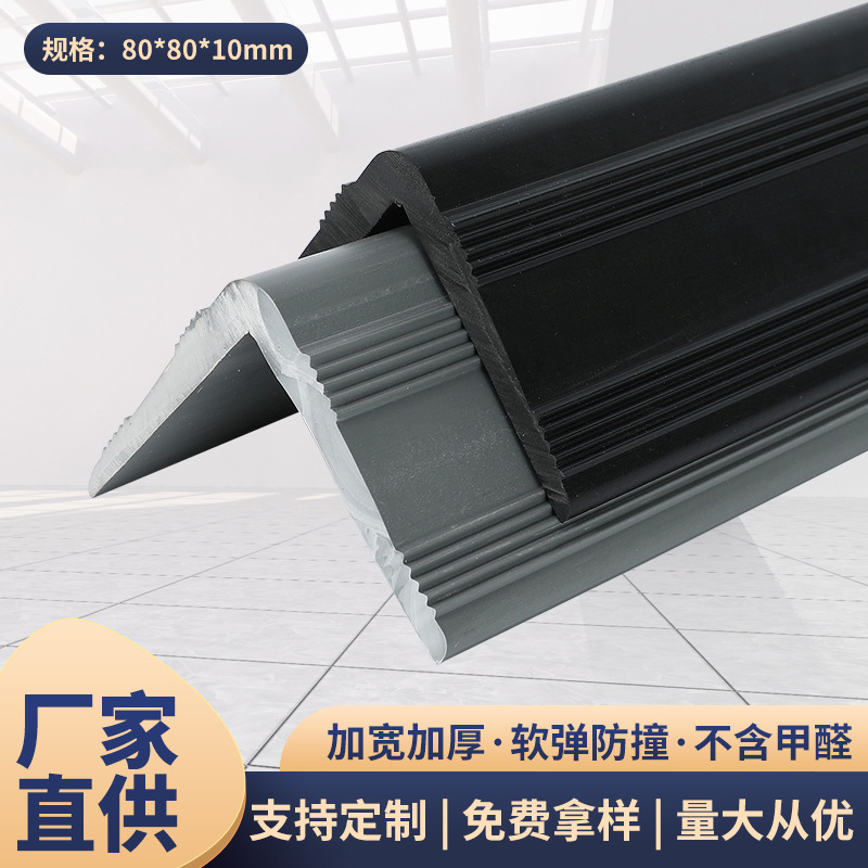 Custom Anti-collision Strip Soft Bag Household Thickened Baby Anti-collision Safety Corner Protection Strip for Kindergarten