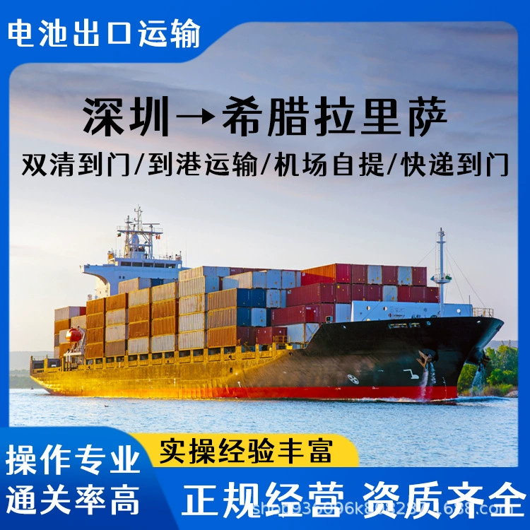 Резервуар для хранения энергии литиевая батарея Шэньчжэнь в Ларису, Греция