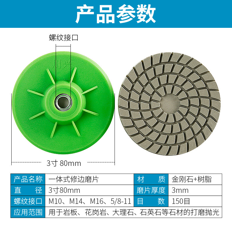 <unk> azulejos pulidos bordes de corte de esquisto de mármol bordes de molienda biselado artefacto molino de ángulo integral hoja de molienda seca