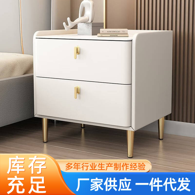 Modern Light Luxury Minimalist Bedside Table Solid Wood Leather Cyber Celebrity Storage Cabinet Whole Bedside Cabinet Double Drawdown Rock Board Bedside Table