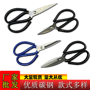 Maoxiang carbon steel large scissors household multi-purpose pointed scissors industrial casing scissors manufacturers wholesale