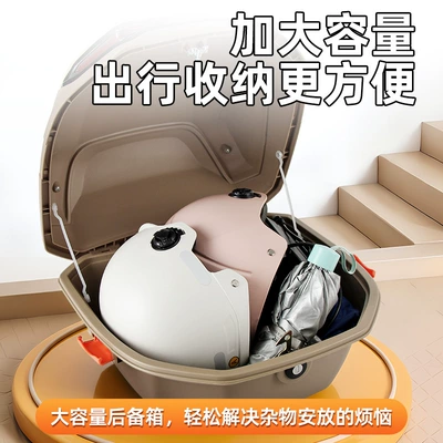 Large-Capacity Trunk for Electric Vehicles, Electric car tail box