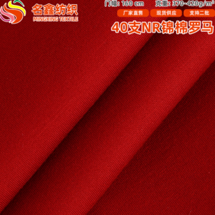 40֧NR�\���_�R��420�˼Ӻ�������� ���bУ��ѝ�ӷ��bᘿ�����