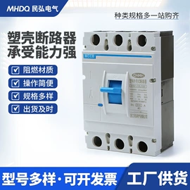 微型断路器;浪涌保护器;ATSE