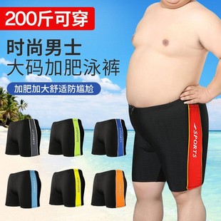 Men's Swimming Trunks Extra Large 100kg Boxer Hot Spring Beach Loose Fat Plus Fat Plus Size Swimming Trunks Wholesale