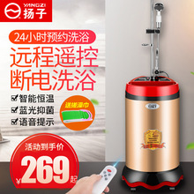 移动洗澡机节能家用不锈钢储水速热简易电热水器即热智能淋浴