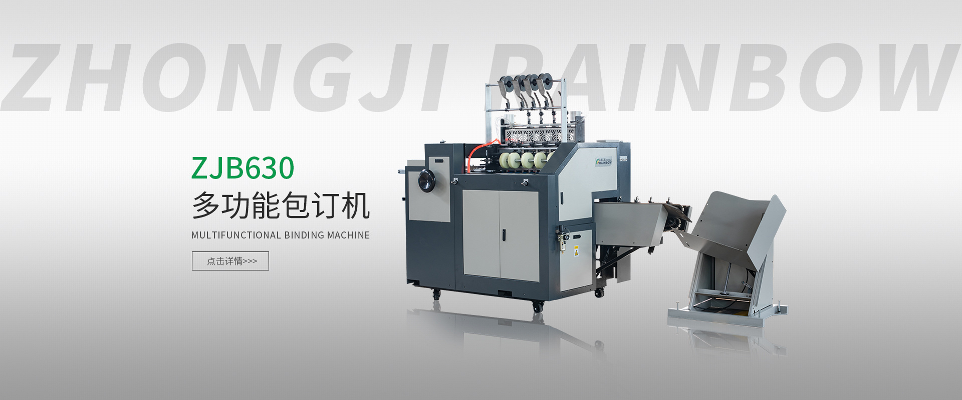 轮播3.jpg