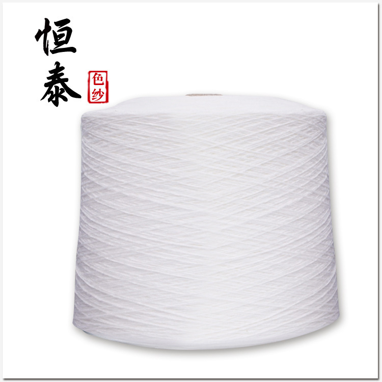 厂家批发30S/2再生涤纶色纱环保回收聚酯纤维染色涤纶纱线针织用