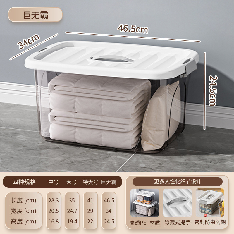 빅맥 [길이 46.5 폭 34 높이 24.5] 투명 블랙❤이불, 가을, 겨울 의류 - [높은 투명도와 두꺼운 스타일] 공장 품질 보증