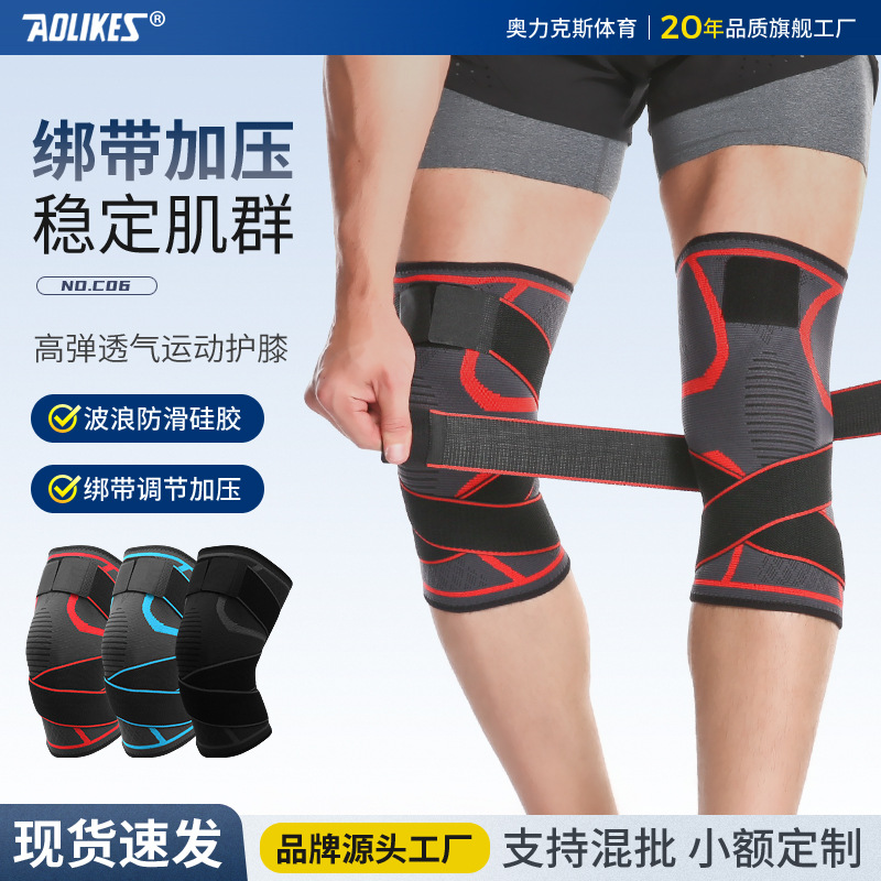 Presionar deportes al aire libre ocho caracteres cruzados rodillas montar fabricantes de baloncesto explosión transfronteriza