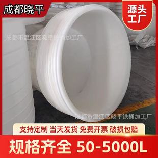 500L�L�����ψAͰ�Ϲ��ݲ�ʹ��A��Ͱ�u����˰l��1235���A����