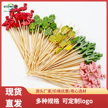 一次性水果签花签鸡尾酒签仙人掌龟背叶菠萝火烈鸟创意混款竹签