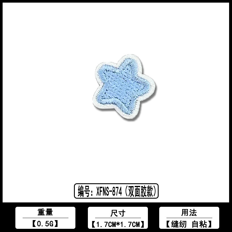 小花朵卡通刺绣自粘贴厂家直销批发电脑绣花标服装装饰补丁贴辅料|undefined