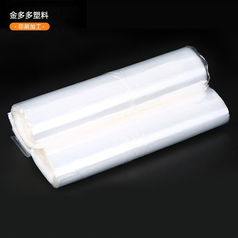 加工定 制pe平口塑料袋透明胶袋高压内膜袋食品包装袋加厚礼品包