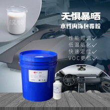 ͸ߜ܇z x̨z ˮԾ۰zճ T߅zˮ