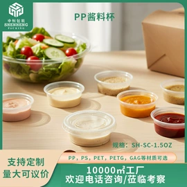 塑料盒;塑料蛋托;一次性塑杯