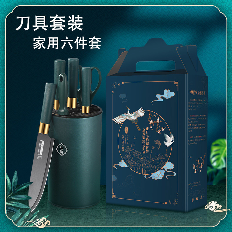 Kit de cuchillos de cocina de Yangjiang conjunto completo de cuchillos de cocina de acero inoxidable cuchillo de cocinero cuchillo de frutas cuchillo negro
